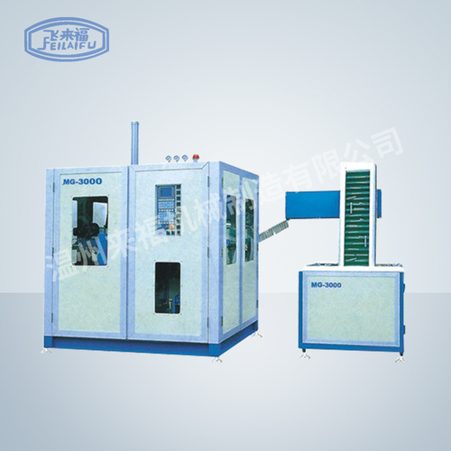 全自動(dòng)吹瓶機(jī)