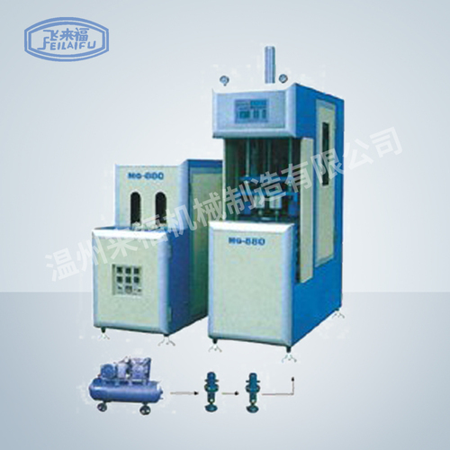 半自動(dòng)吹瓶機(jī)